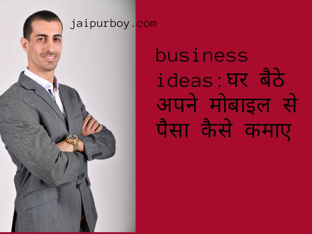 business ideas: