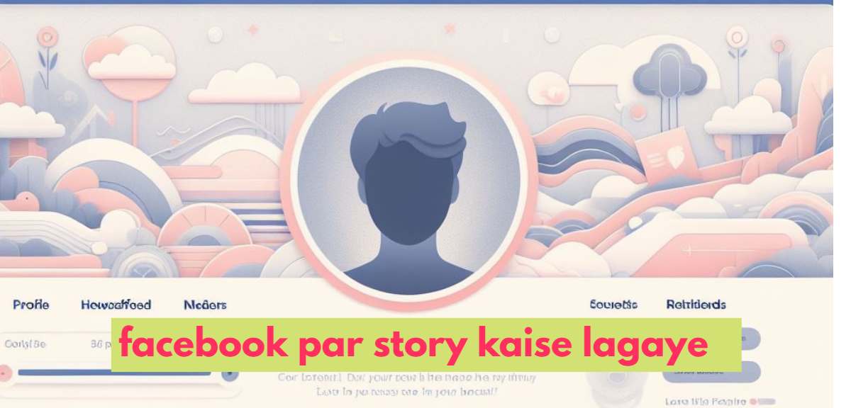 facebook par story kaise lagaye